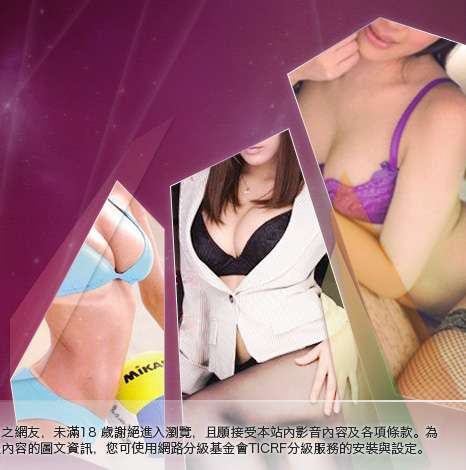 86cc免費影片觀看大胸部美女圖